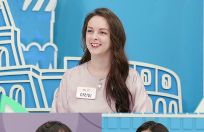 MBN 예능프로그램 <한국에 반하다-국제부부> 드라마 ‘미스터 션샤인’ 신스틸러 캐나다 아히안 부부의 가계부 전쟁! 정주리의 ‘내돈내산’ 웃픈 일화 공개