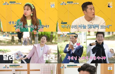 KBS 2TV 예능프로그램 <랜선장터> 장윤정-진성-박군VS안정환-돈스파이크-밥굽남, 광양 매실&영천 마늘의 맛 제대로 알렸다! 안방극장 침샘 자극!