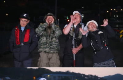 채널A 예능프로그램 <도시어부3> 덕화X태곤X박군X충원 vs 경규X수근X준현X종혁! 이경규 “쉿! 안 잡은 척해” 신경전 ‘팽팽’