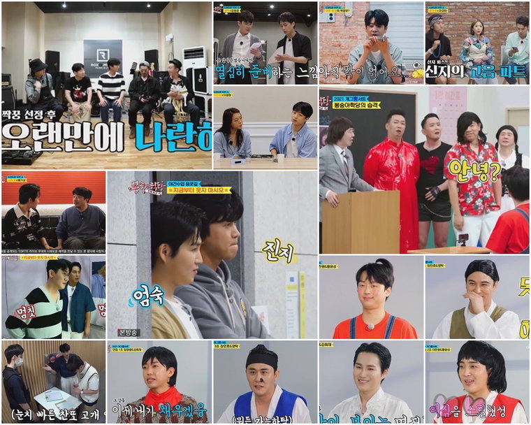 사진제공 = TV CHOSUN &lsquo;뽕숭아학당: 인생학교&rsquo; 방송 캡처