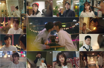 JTBC <월간 집> 정소민 취중 질문에 김지석 돌발 키스!