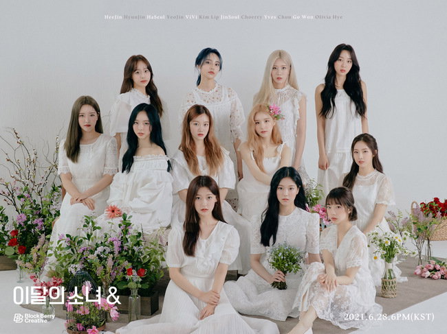 이달의소녀