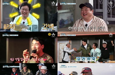 채널A 예능프로그램 <도시어부3> 낚시 대이변! 박군, 조기 51.5cm로 이수근 기록 깼다! 이덕화 “왕포는 거짓이 없어!” 기록 행진에 미소 만개