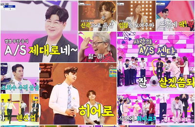 TV CHOSUN‘사랑의 콜센타’분당 최고 13.0%! 목요일 예능 1위!TOP6 X 리턴즈확실한 A/S 보장! 시청자 만족 100% ! 승패 교환권이 뭐길래?! 또 한 번의 대역전 드라마!… 완승 리턴즈, TOP6에게 최종 승