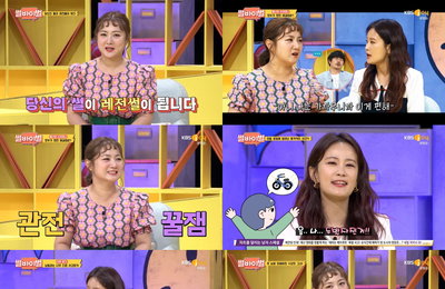 박나래X김지민,  KBS Joy <썰바이벌> 매운맛 아닌 핑크빛 소개팅 사연에 설렘 폭발! 머리끈 입에 살짝 무는 재연으로 웃음 초토화