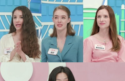 MBN 예능프로그램 <한국에 반하다-국제부부> 국제부부들의 재테크 방법 大 공개! ‘이것’으로 2천만 원을 벌 수 있다?! 김희철,“체크해놔야겠다”