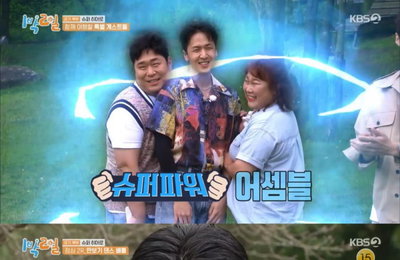 ‘1박 2일’ 라비, ‘패션 근육’은 안녕…‘근수저’ 김민경에 허벅지 씨름 승