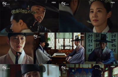 MBN <보쌈> 부부 연 맺은 정일우X권유리, 도피 현장 발각! 아찔 엔딩에 시청률 최고 9.7%