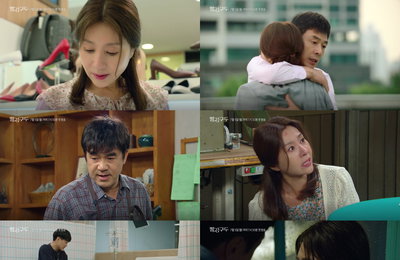 KBS 2TV 새 일일드라마 <빨강 구두> 절망과 차가운 분노로 뒤덮인 비련의 분위기 담은 3차 티저 공개!