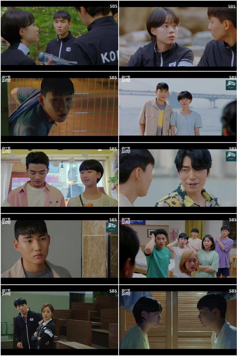 라켓소년단 사진 제공=SBS ‘라켓소년단’
