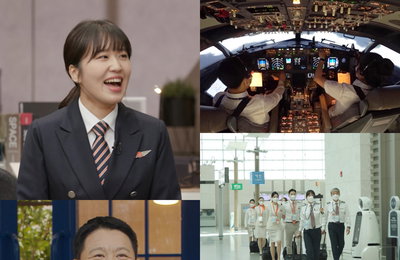 MBC <아무튼 출근!> 항공사 부기장 김연경, 안방극장 대리 만족 선사할 무착륙 비행! 추억+낭만 소환하는 항공업계의 생생한 밥벌이!