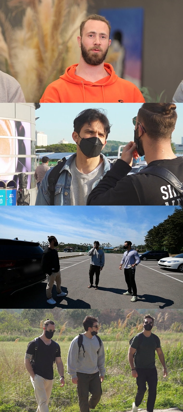 사진제공 = MBC에브리원 &lsquo;어서와 한국은 처음이지&rsquo;