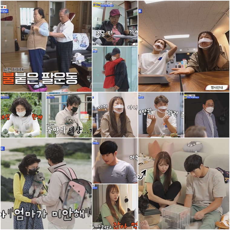 사진 제공 = TV CHOSUN &lsquo;와카남&rsquo; 캡처