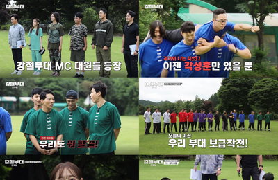 SKY채널, 채널A 예능프로그램 <강철부대> ‘강철 전우회’, 새로운 전쟁의 서막! 포복절도 웃음부터 훈훈한 전우애까지!