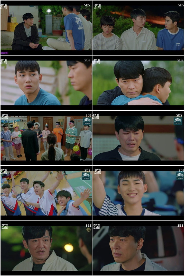 사진 제공=SBS &lsquo;라켓소년단&rsquo;