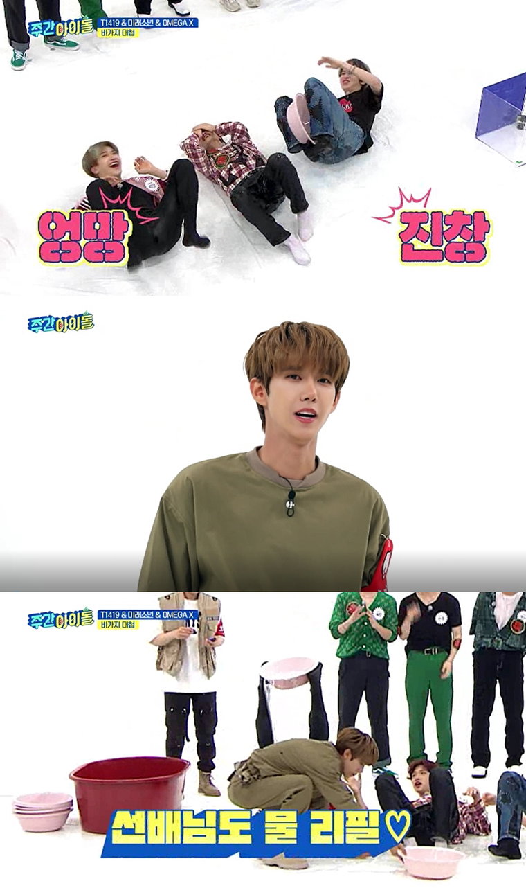 사진제공 = MBC M &lsquo;주간아이돌&rsquo;