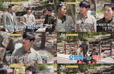 KBS 2TV 예능프로그램 <랜선장터> ‘강철부대’ 김동현-오종혁-박군, 자존심을 건 허벅지 씨름 개최 선공개! 예상을 뒤집는 허벅지 씨름 결과!