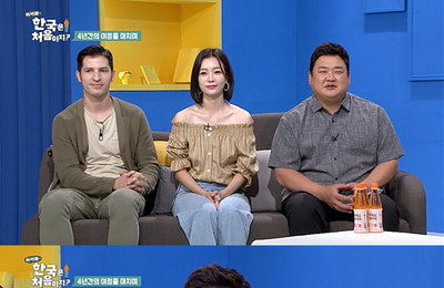MBC에브리원 <어서와 한국은 처음이지> 김준현x딘딘x박지민, MC 3인방 하차 소감 "함께해 영광이었다"