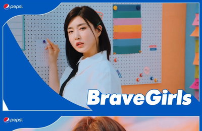 브레이브걸스 유정-유나, 펩시X스타쉽 新 캠페인 합류!