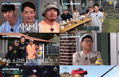 채널A 예능프로그램 <도시어부3> 박진철 프로, 감성돔X숭어 최대어 잡은 위대한 쇼맨! ‘노피쉬 굴욕’ 이태곤 “참담합니다” KCM “꽝 쳐도 재밌어”
