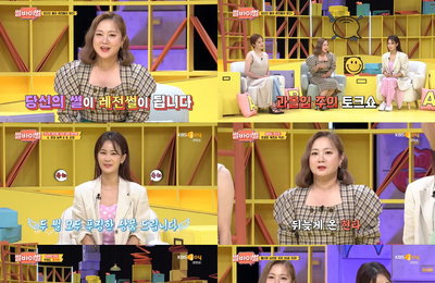 박나래X김지민,  KBS Joy <썰바이벌> 서로 나이 속이고 만난 커플, 역대급 레전썰 등장! 사연자 입장에서 공감대 형성해 웃음+의미 다 잡았다