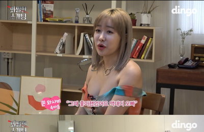 퀸 와사비, 맥대디와 소개팅...딩고 프리스타일 ‘Jay Park’ 프로젝트