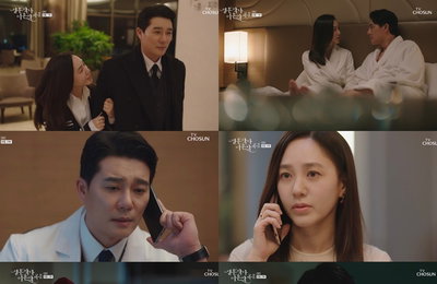 TV CHOSUN 주말미니시리즈‘결혼작사 이혼작곡2’분당 최고 10.0%! 수도권 시청률 9.5%! 이태곤-박주미,“아미, 누구야? VIP 3호실 입원환자”박주미, 이태곤의 불륜 알았다!‘서슬 퍼런 추궁’엔