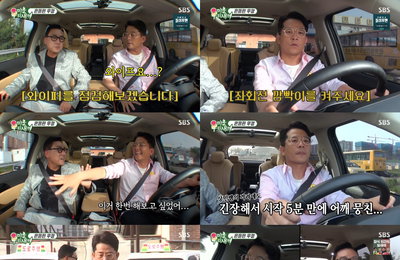 개그맨 김준호, SBS <미운 우리 새끼> 뒷좌석 앉는 회장님 꿈 포기, 장롱면허 탈출 선언! 긴장하면 상승하는 드립력으로 독보적 예능감 과시