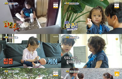 KBS 2TV 예능 <슈퍼맨이 돌아왔다> 진우, 아가 인형부터 고양이까지...작은 생명 챙기는 쪼꼬미 '세젤귀 케미'