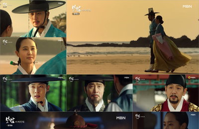 MBN <보쌈> 자체 최고 시청률 기록 유종의 미, 순간 최고 11.2%! 정일우, 권유리 다시 보쌈, 수미쌍관 해피 엔딩