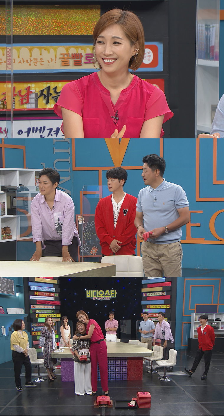 사진제공 = MBC에브리원 &lsquo;비디오스타&rsquo;