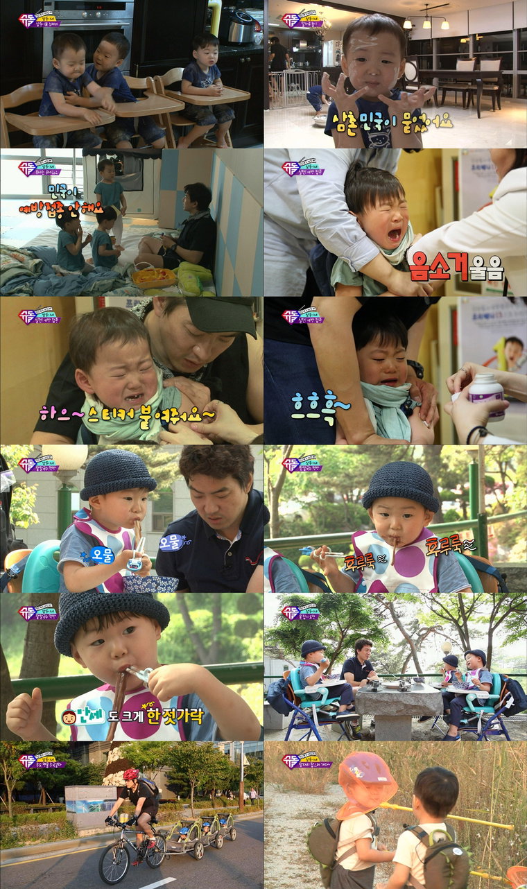 사진제공= KBS 2TV &lsquo;슈퍼맨이 돌아왔다&rsquo;

 