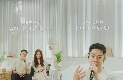 이성경X로꼬, ‘러브’ 세로라이브 공개…스윗 하모니