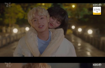 KBS 2TV 월화드라마 <멀리서 보면 푸른 봄> 박지훈♡강민아, 드디어 맞닿은 입술! 설레는 첫 키스에 안방극장 심박 수 급증!