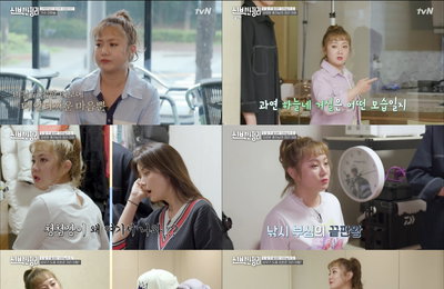 박나래, tvN <신박한 정리> 안타까운 이별에 대한 정리로 진심 어린 위로! 정리의 미덕과 함께 마지막 의뢰인에게 유종의 힐링 선사