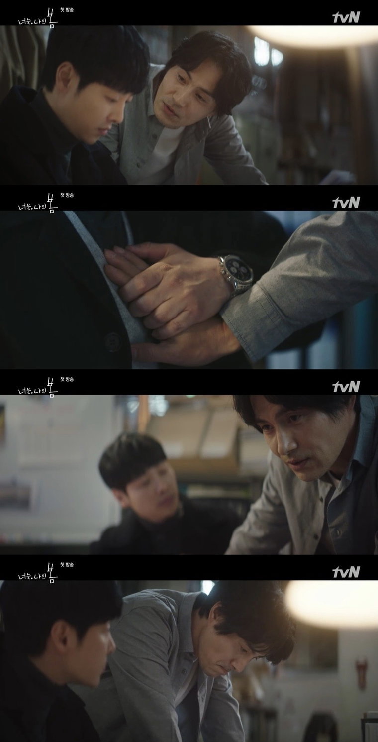 사진제공 = tvN 월화드라마 &lsquo;너는 나의 봄&rsquo; 캡처