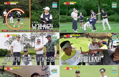 TV CHOSUN‘골프왕’분당 최고 시청률 6.9%!7주 연속 동시간대 예능 1위 차지!”이동국-이상우-장민호-양세형,“3홀 내리 패배! 어두워진 표정! 최강자들과 대결에 녹다운?!”‘연예계 골프 고수
