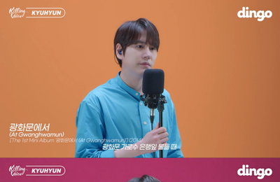 규현, ‘킬링 보이스’ 출격…‘믿고 듣는 명곡 파티’
