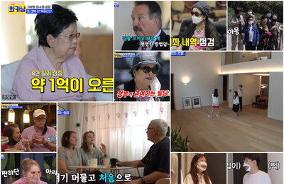 TV CHOSUN 가족 예능 ‘와이프 카드 쓰는 남자(와카남)’ “분당 최고 8.8%, 전국 시청률 7.5%! 화요 예능 1위 등극!”