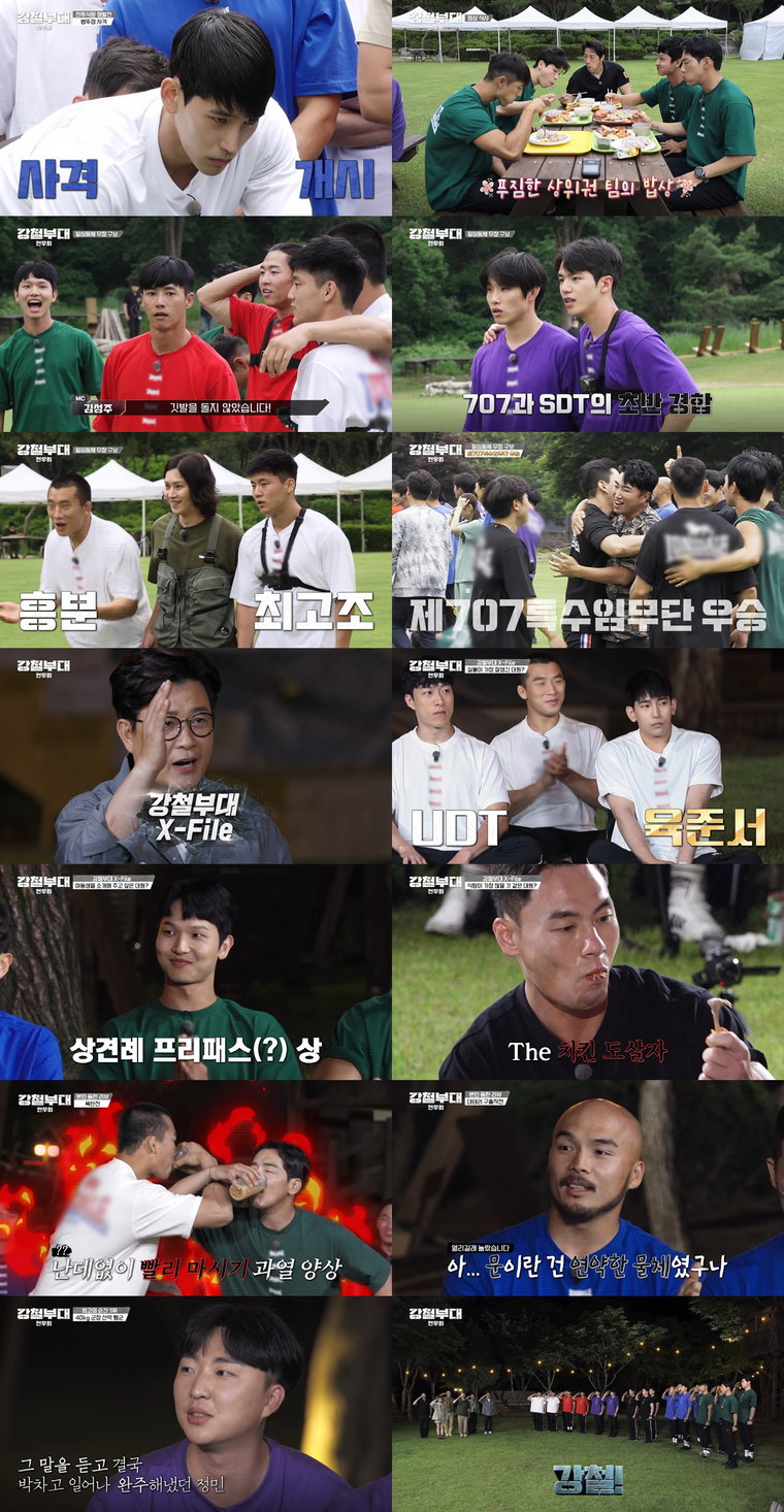 사진 제공 : 채널A, SKY채널 예능프로그램 <강철부대> 방송 캡처