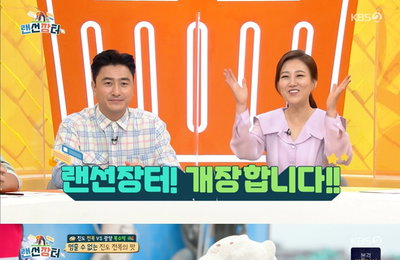 KBS 2TV 예능프로그램 <랜선장터> 홍현희-송가인-신승태, ‘맛있는 사치’ 한 상으로 시선 강탈까지! 퀄리티 UP, 가격 DOWN!