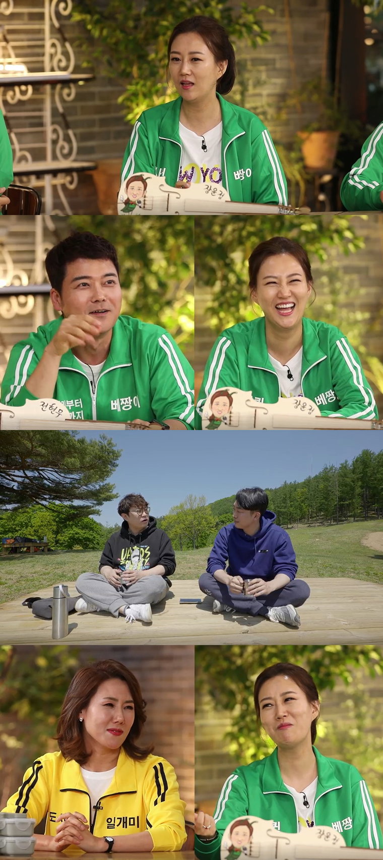 사진제공=MBN &lsquo;개미랑 노는 베짱이&rsquo;

 