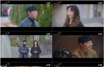tvN ‘너는 나의 봄’ 서현진-김동욱, “어린 시절 섬광 같은 운명적 스침!” 본격 힐링 로맨스 가동! …봄눈 아래 마주 선 ‘설렘 폭등 엔딩’!