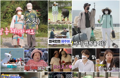 TV CHOSUN 가족 예능‘와이프 카드 쓰는 남자(와카남)’ “분당 최고 6.7%, 수도권 시청률 5.1%!” 이수영♥김창홍-여에스더♥홍혜걸-오종혁♥박혜수-홍현희♥제이쓴, “무더위도 뚫어
