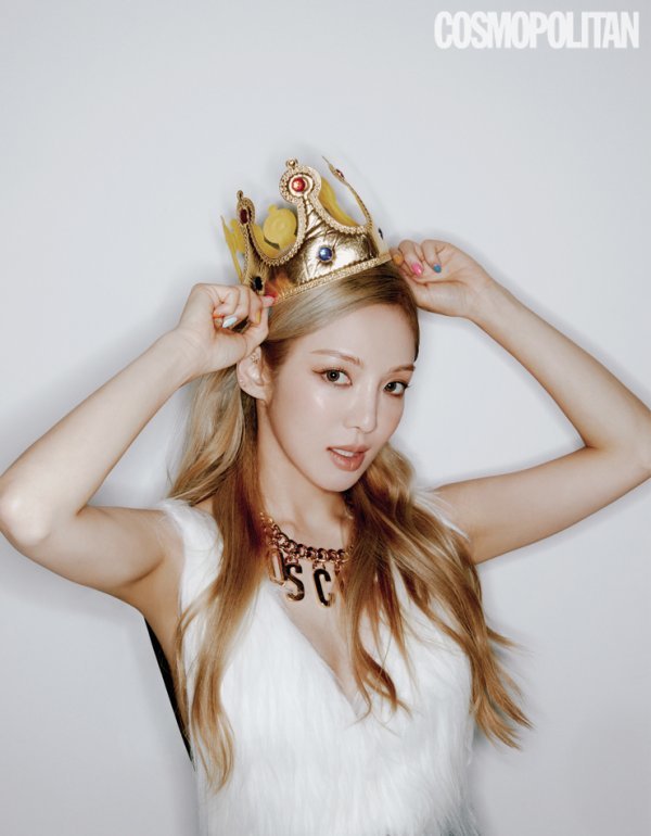 사진 제공=코스모폴리탄