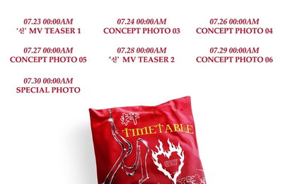 "신, Spicy"…나다, 마라맛 컴백 '타임테이블도 라면봉지'