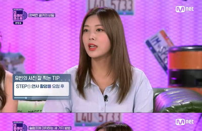 '더 플레이리스트' 유빈 "연예계 떠나고 싶었지만..."…슬럼프 이겨낸 '찐 음악♥'