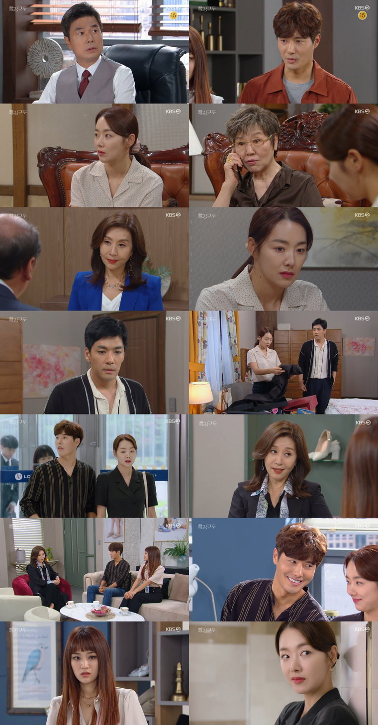 사진 제공: KBS 2TV <빨강 구두>