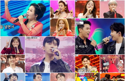 TV CHOSUN‘사랑의 콜센타’ “분당 최고 10.8%! 전국 시청률 9.4%! 목요 예능 1위!” “퐁당 빠져버린 목요일 밤의 스파이시 늪!” HOT한 여름 HOT한 특집‘매운맛 좀 볼래?’