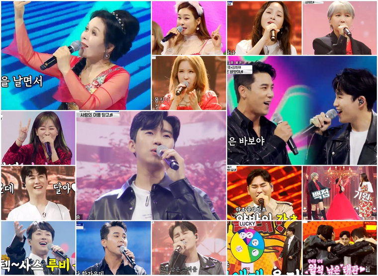 사진제공=TV CHOSUN &lsquo;사랑의 콜센타&rsquo; 방송 캡처